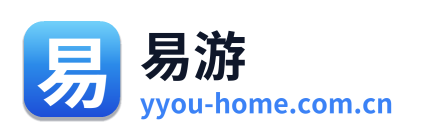 易游